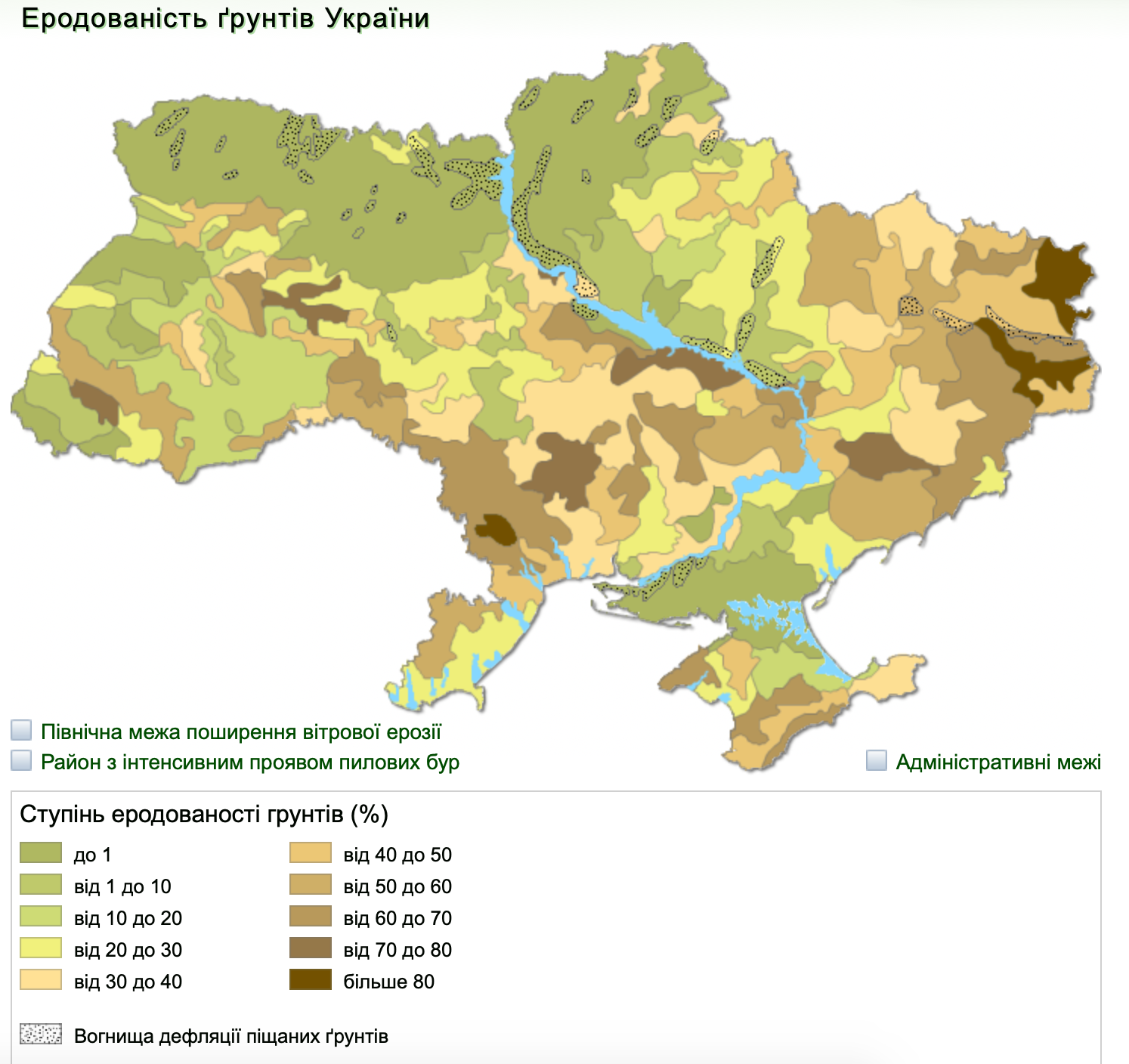 Жертвы засухи: изменит ли пандемия и экология инвестпривлекательность украинского АПК